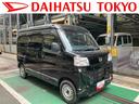 保証　新車保証・まごころ保証　１年間・走行距離無制限付き・ＣＤステレオ装着・ドラレコ・ＥＴＣ装備・両ドアスライド・スマートアシスト装備（東京都）の中古車