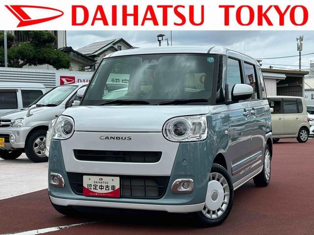 ムーヴキャンバスストライプスＧ　９インチディスプレイオーディオ装備保証　新車保証・まごころ保証　１年間・走行距離無制限付き・９インチディスプレイオーディオ装備・ＬＥＤヘッドライト装備・シートヒーター装備（東京都）の中古車