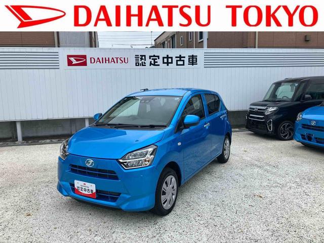 ミライースX SAIII7インチナビ・バックカメラ・ドラレコ装備保証 新車保証・まごころ保証 1年間・走行距離無制限付き・7インチナビ・バックカメラ・ドラレコ・ETC装備・LEDヘッドライト装備(東京都)の中古車