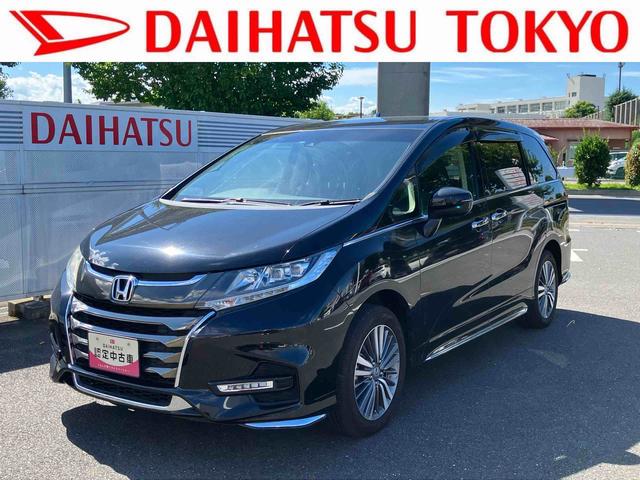 オデッセイアブソルート・ホンダセンシング保証　まごころ保証　１年間・走行距離無制限付き・ナビ・バックカメラ・ＥＴＣ装備・両ドア電動スライドドア・クルーズコントロール装備（東京都）の中古車