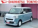 保証　新車保証・まごころ保証　１年間・走行距離無制限付き・９インチディスプレイオーディオ装備・ＬＥＤヘッドライト装備・シートヒーター装備　両パワースライドドア　ブルートゥース　フルセグテレビ（東京都）の中古車