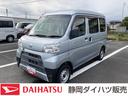 ＡＴ　撥水フルファブリックシート表皮　オーバーヘッドシェルフ　アッパートレイ　キーレスエントリー　ユースフルナット（１６ヶ所）　荷室ランプ（静岡県）の中古車