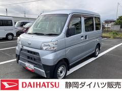  (静岡県)