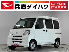 ハイゼットカーゴ 中古車 ＤＸ　ＡＴ　ＣＤオーディオ　ＥＴＣ　キーレスエントリー走行無制限１年保証　キーレスエントリー　ＡＴ車　ＣＤオーディオ　ＥＴＣ　ＵＳＢ接続　ドアバイザー　ヘッドライトレベライザー　シガーソケット　両側スライドドア　オーバーヘッドシェルフ　インパネシフト