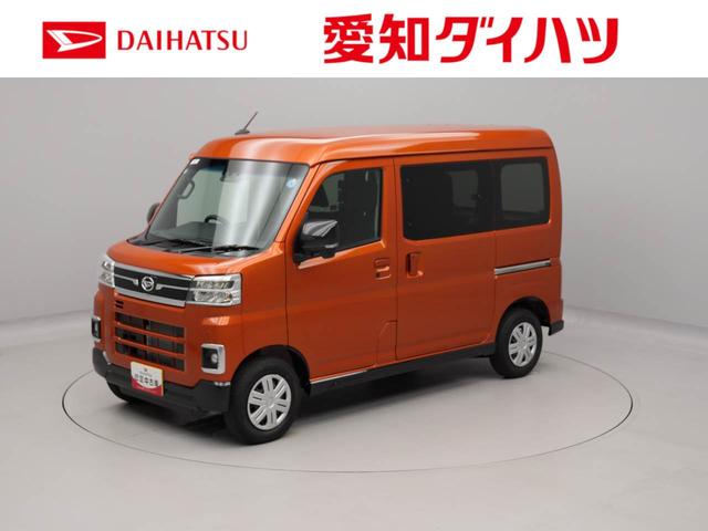 アトレーＲＳ　ターボエンジン　スマートキーレス電動スライドドア　プッシュスタートシステム　安全ボディ　スマートキーレス　衝突回避支援ブレーキシステム　誤発信抑制装置（愛知県）の中古車