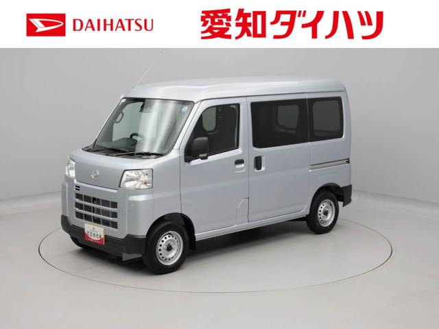 ハイゼットカーゴＤＸキーレス　スマートアシスト　アイドリングストップ　パワステ　エアバック　ＡＢＳ　ＣＶＴ　ハロゲンヘッドライト　レーンアシスト　ラジオ　マニュアルエアコン　両側スライドドア（愛知県）の中古車