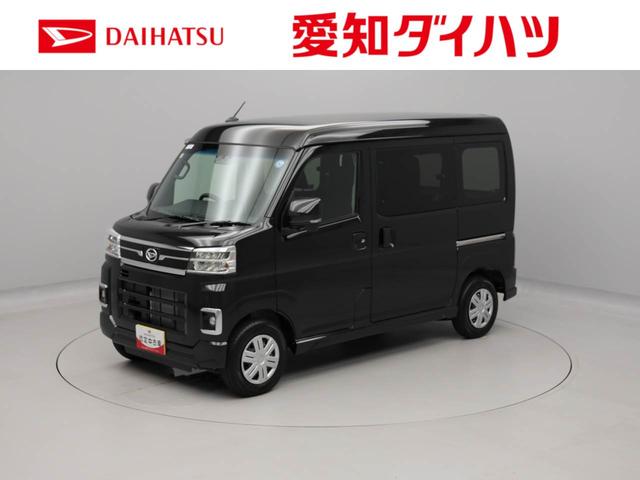 アトレーRS(愛知県)の中古車