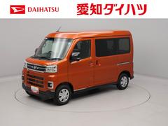 アトレー 中古車 ＲＳ　ターボエンジン　スマートキーレス電動スライドドア　プッシュスタートシステム　安全ボディ　スマートキーレス　衝突回避支援ブレーキシステム　誤発信抑制装置