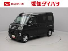 アトレー 中古車 ＲＳ両側電動スライドドア　クルーズコントロール　ドライブレコーダー　メモリナビ　バックカメラ　ＵＳＢポート　ターボ車　スマートキー