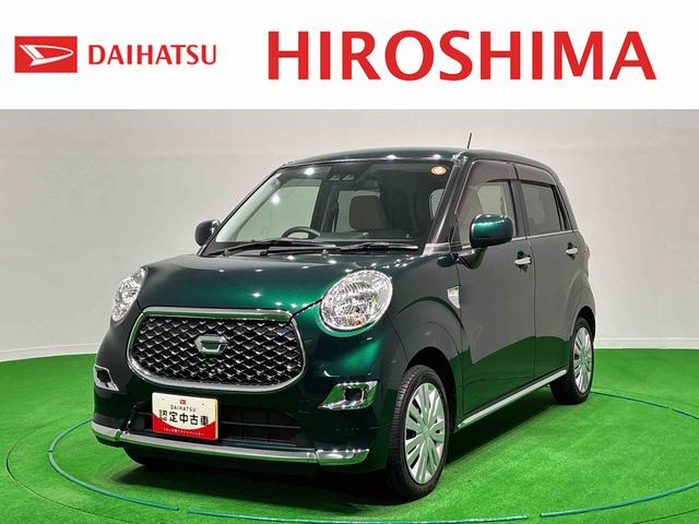 キャストスタイルX リミテッド SAIII バックカメラマルチリフレクターハロゲンヘッドランプ フルホイールキャップ オートライト プッシュボタンスタート セキュリティアラーム(広島県)の中古車