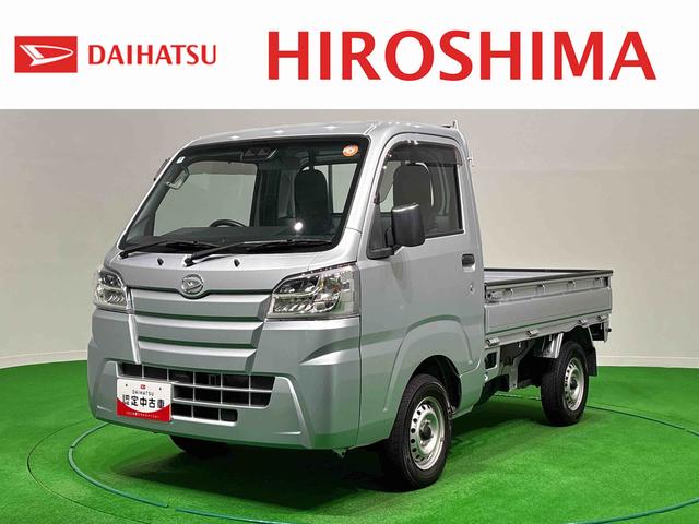 ハイゼットトラックスタンダードSAIIItLEDヘッドランプ トップシェイドガラス 運転席SRSエアバック バックソナー 電動式パワーステアリング AM/FMラジオ あゆみ板掛けテールゲート VSC&TRC(広島県)の中古車