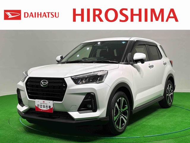 ロッキープレミアムG 全方位モニター対応カメラLEDヘッドランプ・フォグランプ 全車速追従機能付アダプティブクルーズコントロール レーンキープコントロール アルミホイール シートヒーター(広島県)の中古車