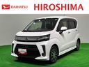 （広島県）の中古車