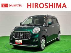 キャスト 中古車 スタイルＸ　リミテッド　ＳＡＩＩＩ　バックカメラマルチリフレクターハロゲンヘッドランプ　フルホイールキャップ　オートライト　プッシュボタンスタート　セキュリティアラーム