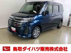 トール 中古車 カスタムＧスマートアシスト付き　ナビゲーションシステム付き　パノラマモニター付き　ドライブレコーダー付き　両側電動スライドドア　キーフリーシステム　オートエアコン　オートライト・ハイビーム　アルミホイール