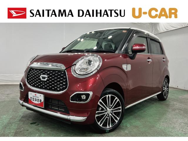キャストスタイルGプライムコレクション SAIII 車検整備付/ナビ一年保証・走行距離無制限 走行8262キロ フルセグナビ Bluetooth 全周囲カメラ ドラレコ ETC オートライト LEDヘッドライト(埼玉県)の中古車