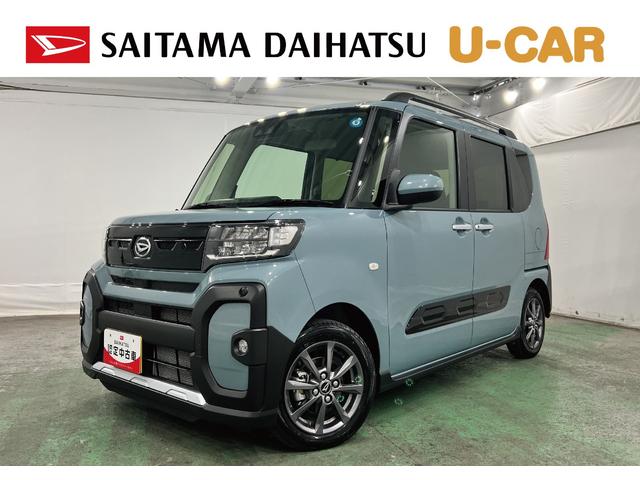 タントファンクロスリミテッド　走行３６０１キロ／両側電動スライド１年保証・走行距離無制限　ＥＴＣ　サイドエアバック　クリアランスソナー　オートマチックハイビーム　オートライト　ＬＥＤヘッドライト　ベンチシート　シートヒーター　両側電動スライドドア（埼玉県）の中古車