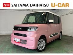 タント 中古車 Ｘ　走行１４１０４キロ／車検整備付／ナビ／バックカメラ１年保証・走行距離無制限　車検整備付　フルセグナビ　Ｂｌｕｅｔｏｏｔｈ　ドラレコ　ＥＴＣ　クリアランスソナー　　オートライト　ＬＥＤヘッドライト　シートヒーター　片側電動スライド