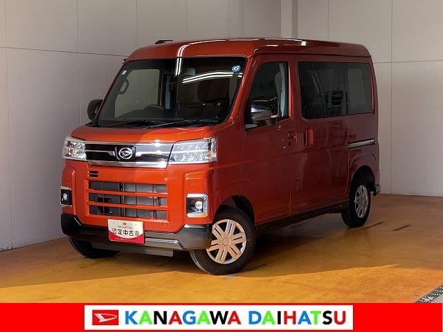 アトレーRSサポカーSワイド適合 Bカメラ オートエアコン ステアリングスイッチ 全車速追従機能付ACC 両側オートスライドドア Pスタート コーナーセンサー アクセサリーソケット 電動格納ミラー キーフリー(神奈川県)の中古車
