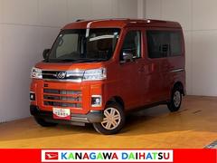 アトレー 中古車 ＲＳサポカーＳワイド適合　Ｂカメラ　オートエアコン　ステアリングスイッチ　全車速追従機能付ＡＣＣ　両側オートスライドドア　Ｐスタート　コーナーセンサー　アクセサリーソケット　電動格納ミラー　キーフリー