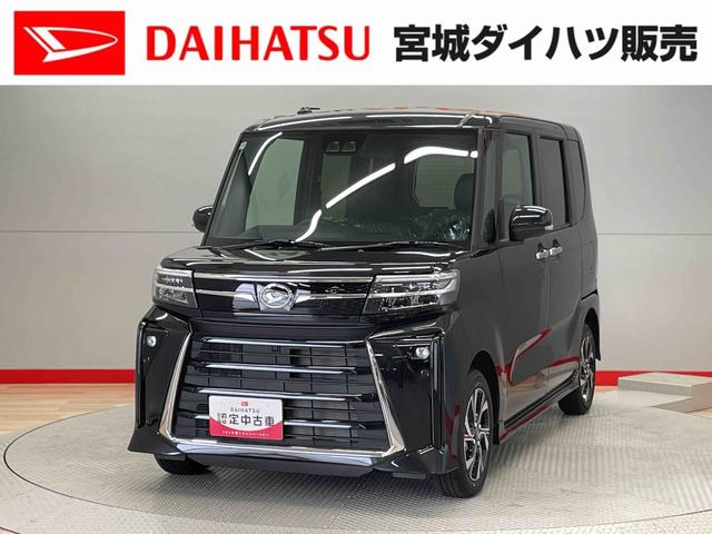 タントカスタムＸ（宮城県）の中古車