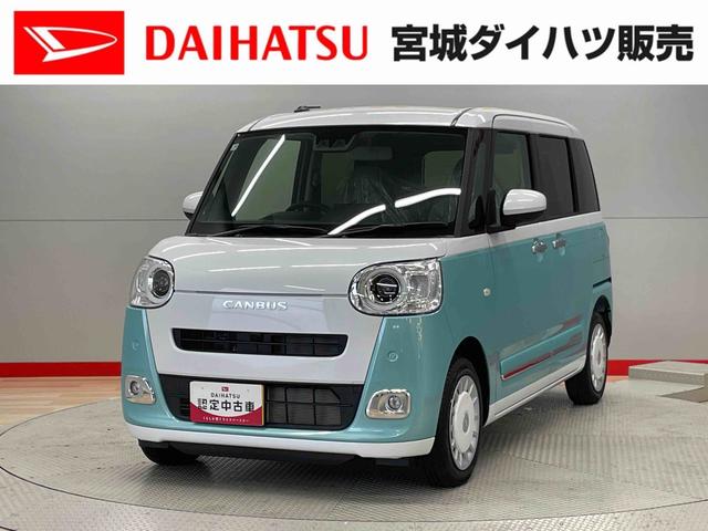 ムーヴキャンバスストライプスＧ（宮城県）の中古車