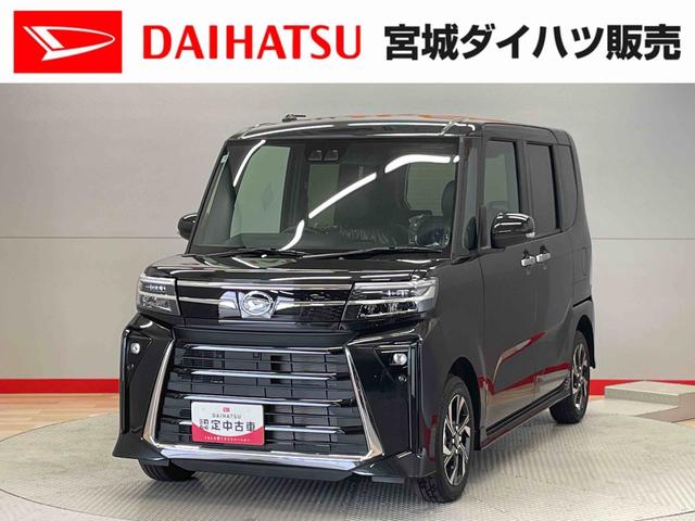 タントカスタムＸ（宮城県）の中古車