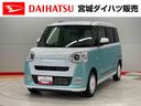 （宮城県）の中古車