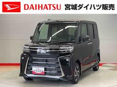 タント 中古車 カスタムＸ