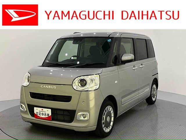 ムーヴキャンバスセオリーGディスプレイオーディ LEDライト 衝突軽減 電格ミラー アイドルストップ Bカメラ 車線逸脱警報 スマートキー キーフリーキー オートLED エアバック ABS Wパワスラ(山口県)の中古車