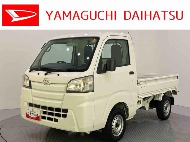 ハイゼットトラックスタンダード（山口県）の中古車