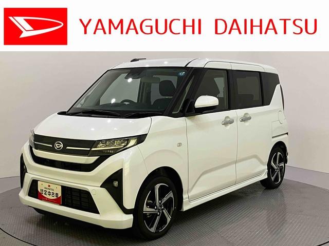 ムーヴＲＳ衝突回避支援　アダプティブクルーズ　両側パワースライドドア　ターボエンジン　レーンキープ　バックカメラ付き　キーフリー　電動格納ドアミラー　アイドリングストップ　スマートキー付　オートハイビーム（山口県）の中古車