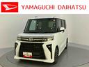 アダプティブクルーズ　スマートキ　両側オートスライドドア　車線逸脱警報　ＥＴＣ　ＬＥＤライト　シートヒーター　ターボ　アルミホイール　電動格納ミラー　ＡＢＳ　アイドリングストップ　キーフリー（山口県）の中古車