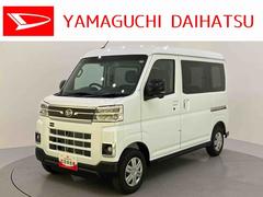 アトレー 中古車 ＲＳディスプレイオーディ　エコアイドル　レーダーＣ　両側Ｐドア　電動格納　レーンキープアシスト　ＬＥＤヘッドライト　ターボ　エアバック　ＡＢＳ　プリクラッシュセーフティ
