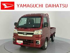 ハイゼットトラック 中古車 ジャンボエクストラレーンキープ　電動格納　パートタイム４ＷＤ　ＬＥＤヘットライト　運転席エアバッグ　ＡＢＳ　アイドリング　緊急ブレーキ　作業灯　エアコン　パワーステアリング　パワーウィンドウ