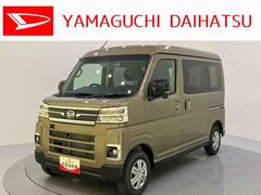 アトレー 中古車 ＲＳエコアイドル　レーダーＣ　両側Ｐドア　電動格納　レーンキープアシスト　ＬＥＤヘッドライト　ターボ　エアバック　ＡＢＳ　プリクラッシュセーフティ　エアコン　パワーステアリング　パワーウィンドウ