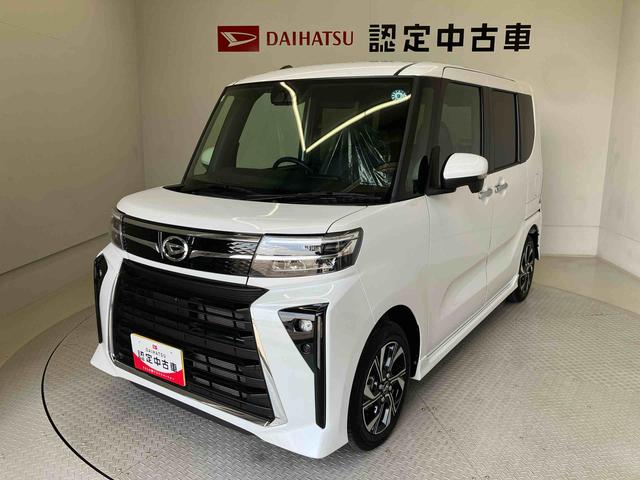 タントカスタムXスマートアシスト搭載 後席両側電動スライドドア パノラマモニター対応 オートエアコン オートライト キーフリー アイドリングストップ ABS 電動ドアミラー(熊本県)の中古車