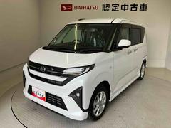 ムーヴ 中古車 Ｇスマートアシスト搭載　後席両側スライドドア（片側電動）　バックカメラ付き　オートエアコン　オートライト　キーフリー　アイドリングストップ　ＡＢＳ　電動ドアミラー