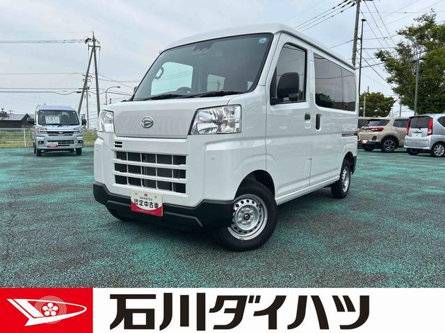 ハイゼットカーゴDX走行無制限1年間保証 4WD コーナーセンサー CVT車 オートハイビーム アイドリングストップ キーレスエントリー 横滑り防止装置 ラジオ(石川県)の中古車
