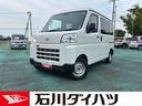 走行無制限１年間保証　４ＷＤ　コーナーセンサー　ＣＶＴ車　オートハイビーム　アイドリングストップ　キーレスエントリー　横滑り防止装置　ラジオ（石川県）の中古車