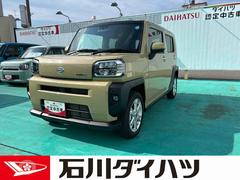 タフト 中古車 Ｇ走行無制限１年保証　純正７インチナビ　バックモニター　コーナーセンサー　クルーズコントロール　シートヒーター　オートハイビーム　ＬＥＤヘッドライト　オートブレーキホールド機能　ＵＳＢ