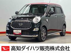  (高知県)