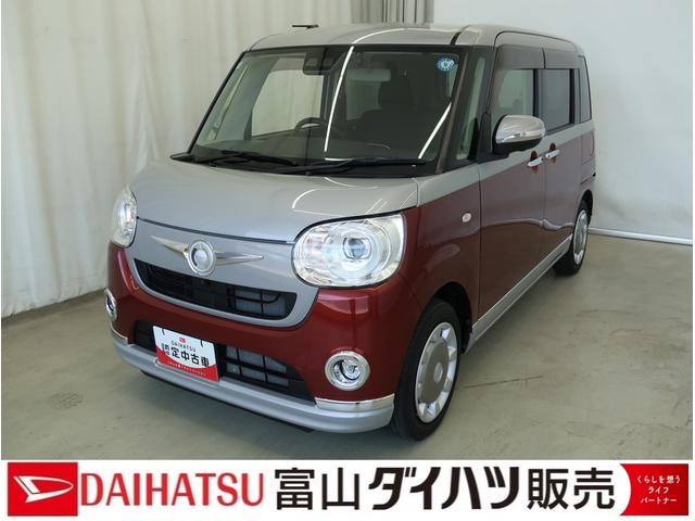 ムーヴキャンバスＧブラックインテリアＶＳ　ＳＡIII　／ナビ／両側電動スライナビＴＶ　両側オートスライドドア　衝突回避支援ブレーキ　横滑り防止装置　シートヒーター　ＬＥＤヘッドライト　レーンアシスト　オートライト　ドライブレコーダー　スマートキー　パノラミックビュー（富山県）の中古車