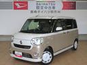 （宮崎県）の中古車