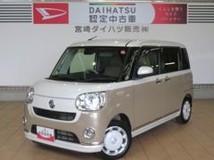 ムーヴキャンバス 中古車 Ｇメイクアップリミテッド　ＳＡＩＩＩ