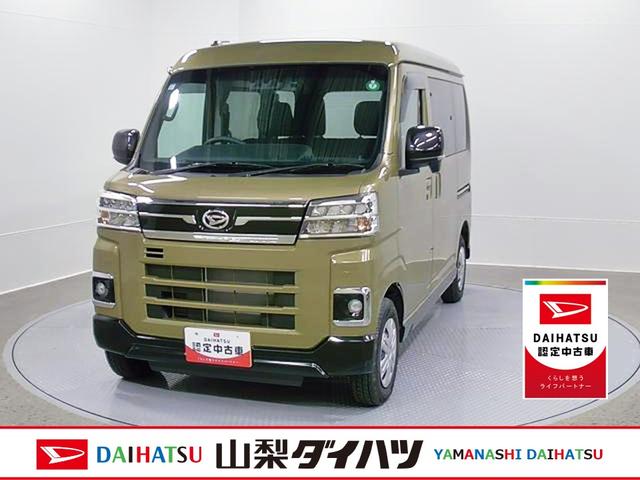 アトレーRS 4WD 純正ナビ Bモニタースマートアシスト・コーナーセンサー・電子制御式4WD(4WD車)・直列3気筒インタークーラーターボ・LEDヘッドランプ・両側パワースライドドア・オートエアコン・電動格納ミラー(ターンランプ)(山梨県)の中古車