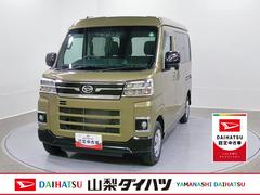 アトレー 中古車 ＲＳ　４ＷＤ　純正ナビ　Ｂモニタースマートアシスト・コーナーセンサー・電子制御式４ＷＤ（４ＷＤ車）・直列３気筒インタークーラーターボ・ＬＥＤヘッドランプ・両側パワースライドドア・オートエアコン・電動格納ミラー（ターンランプ）