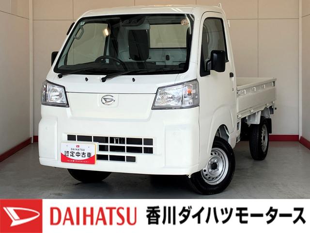 ハイゼットトラックスタンダード　ＭＴ　２ＷＤ　ラジオＭＴ　２ＷＤ　ワンオーナー　ハロゲンヘッドライト　オートライト　オートハイビーム　ＡＭ／ＦＭラジオ　ラバーマット　アイドリングストップ　取扱説明書　メンテナンスノート（香川県）の中古車