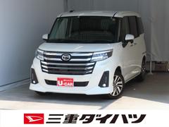  (三重県)