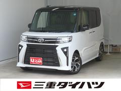  (三重県)